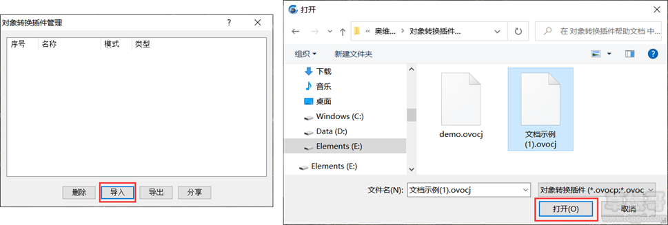 未标题-1(3)