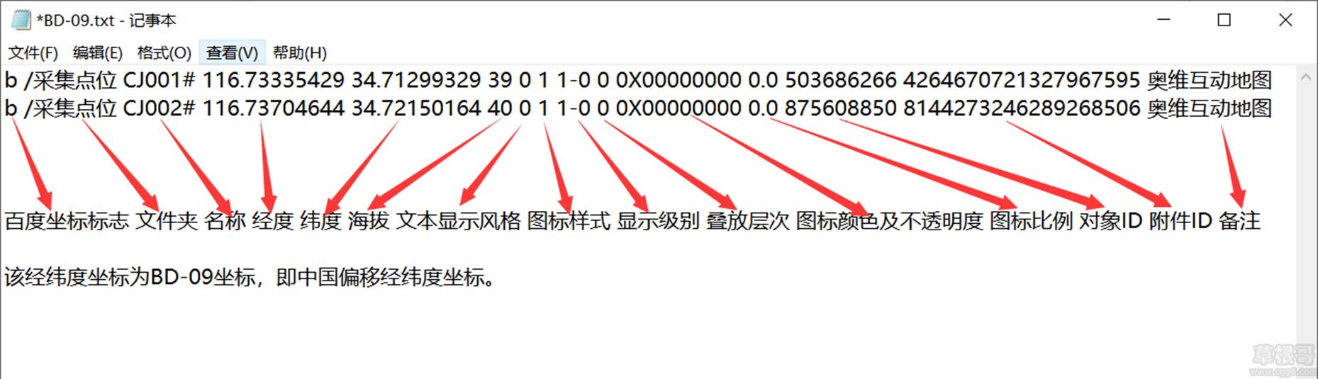 未标题-1(6)